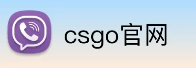 csgo官网 logo